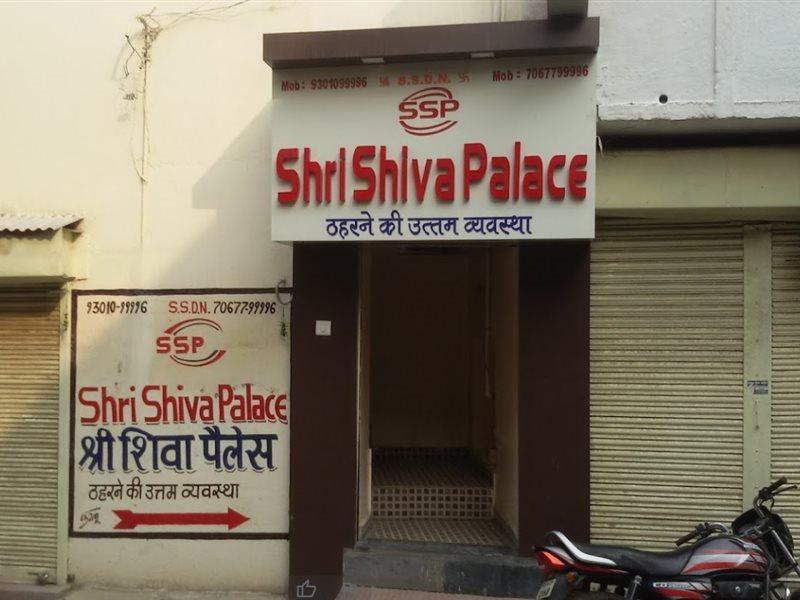 Super Hotel O Shri Shiva Palace Rāipur Εξωτερικό φωτογραφία