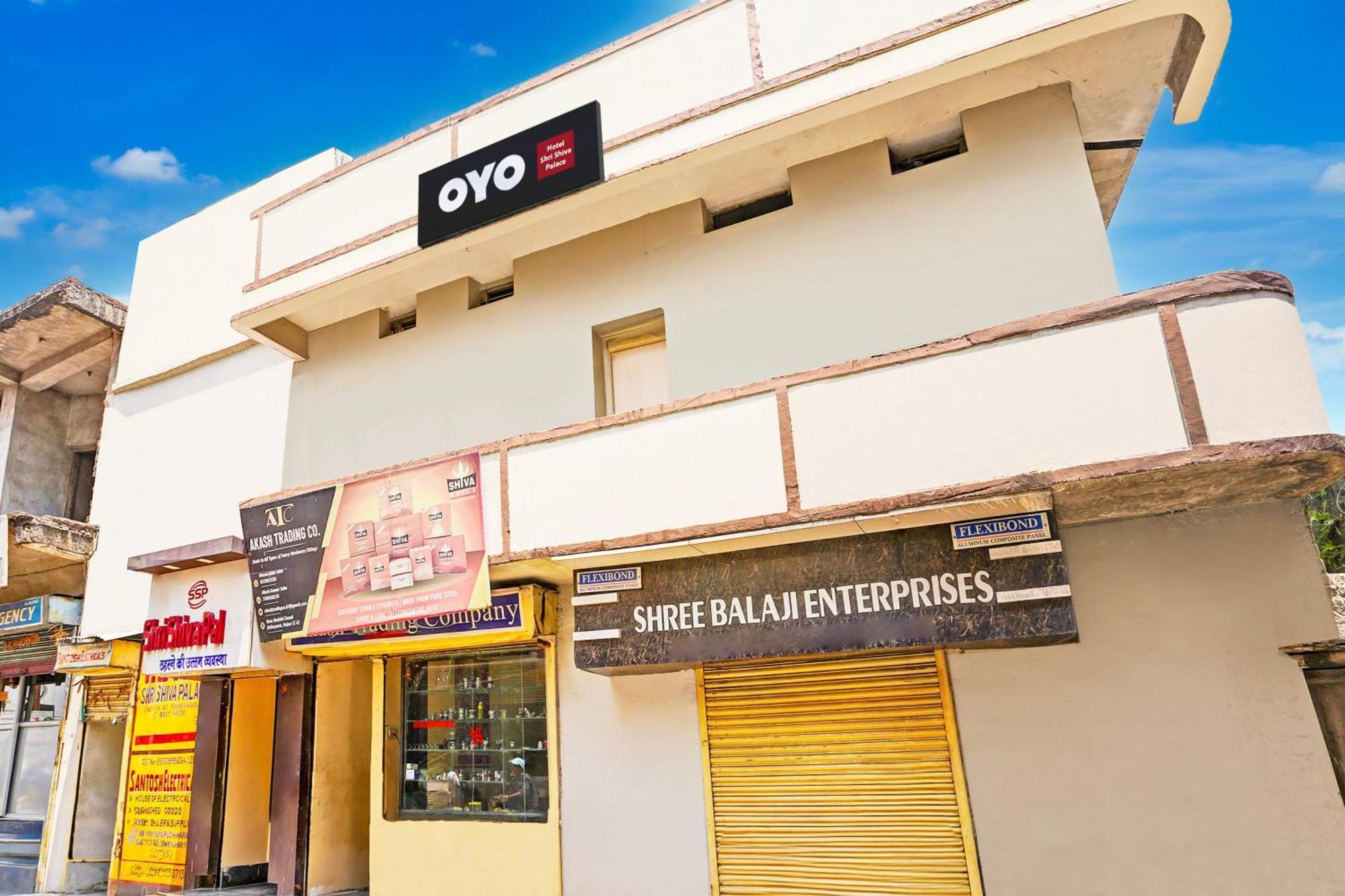 Super Hotel O Shri Shiva Palace Rāipur Εξωτερικό φωτογραφία