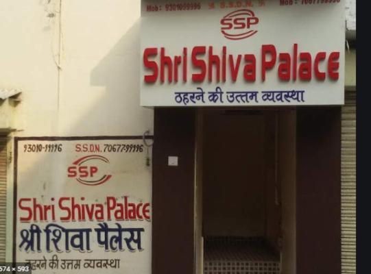 Super Hotel O Shri Shiva Palace Rāipur Εξωτερικό φωτογραφία